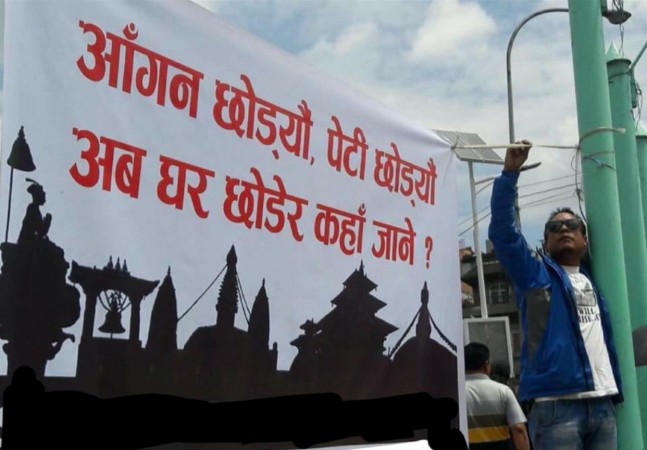 बालाजु बाईपासय् सडक बिस्तारं पीडितपिनिगु प्रदर्शन