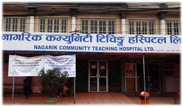भक्तपुरको नागरिक कम्युनिटी हस्पिटलका कर्मचारी नक्कली पिसिआर धन्दामा 