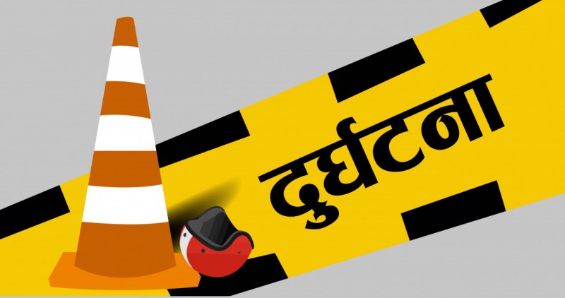 भक्तपुरको खरिपाटीमा दुर्घटना, अन द स्पट मृत्यु 