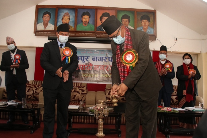 भक्तपुर नगरपालिकाको एघारौं नगरसभा उद्घाटन