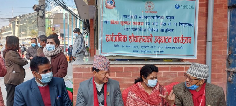 त्रिपुरेश्वर चोकमा बन्यो आधुनिक अनि सुविधासम्पन्न सार्वजनिक शौचालय