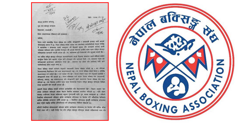 नेपाल बक्सिङ संघको साधारणसभा विवादित