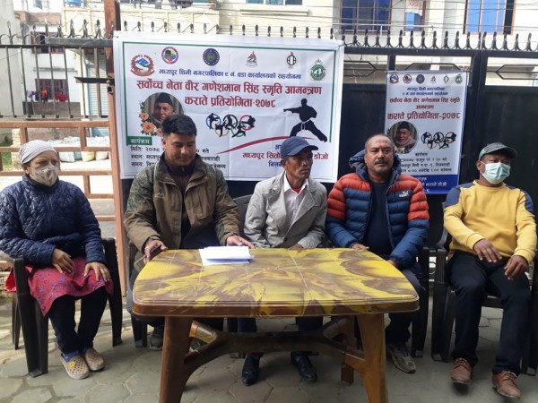 गणेशमान सिंह स्मृति आमन्त्रण कराते प्रतियोगिता हुने 