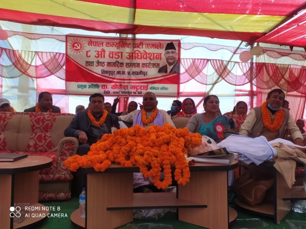 सिरहाको बिष्णुपुर गाउँपालिकामा एमालेको गाउँपालिका अधिबेशन सम्पन्न