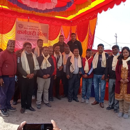 नेकमा कांग्रेस कर्मचारी तदर्थ समिति गठन