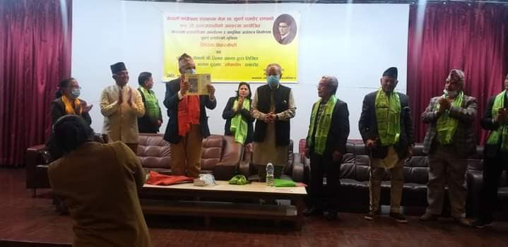 ६० वीरवीरंगनाको जीवन समेटिएको वीरग्रन्थ सार्वजनिक 