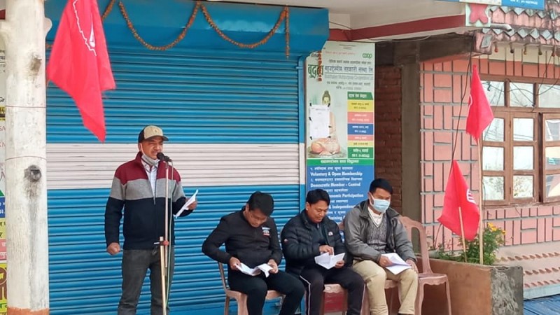 एमसीसीविरुद्ध नेमकिपाको प्रदर्शन अझै जारी (विरोध कार्यक्रमको तालिकासहित)