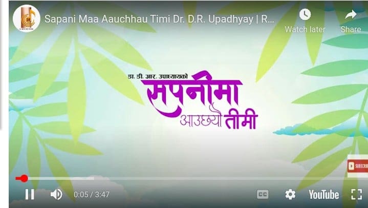सपनीमा आउँछ्यौ तिमी तीन घण्टामै तयार