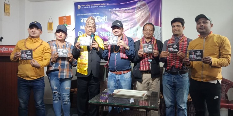 Recorded lyricist Dr. Upadhyay’s 50 language songs public