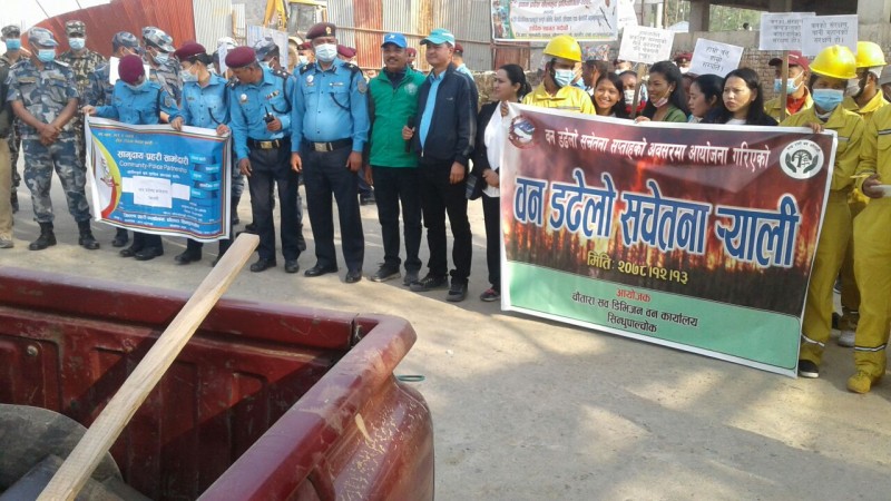 बन बाताबरण संरक्षण गरौ
