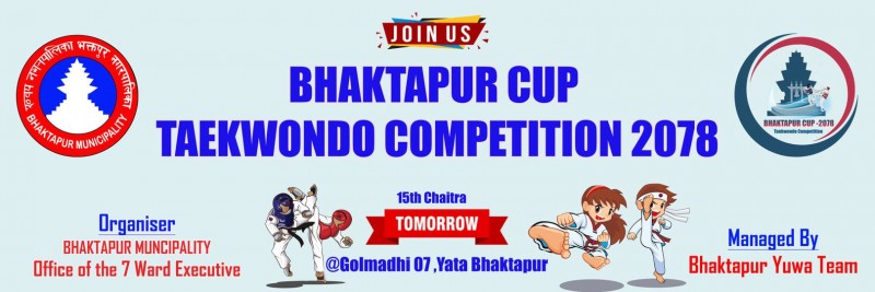 भोलि भक्तपुरमा तेक्वाण्डो प्रतियोगिता हुने