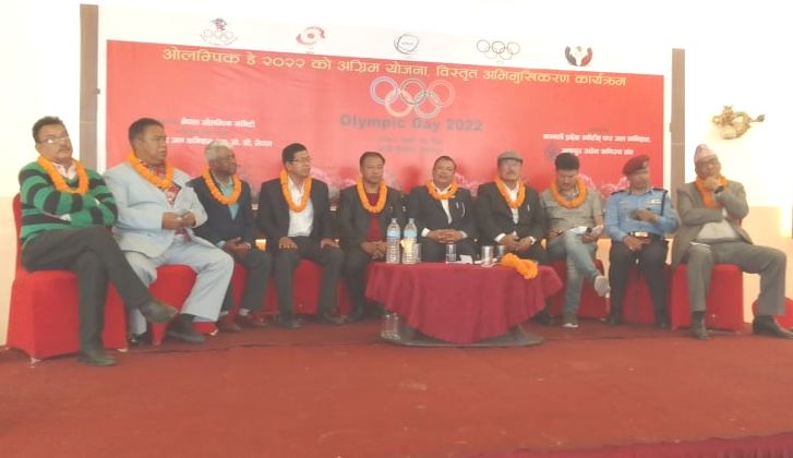 सकियो ओलम्पिक डे २०२२ को योजना प्रस्तुतिकरण कार्यक्रम