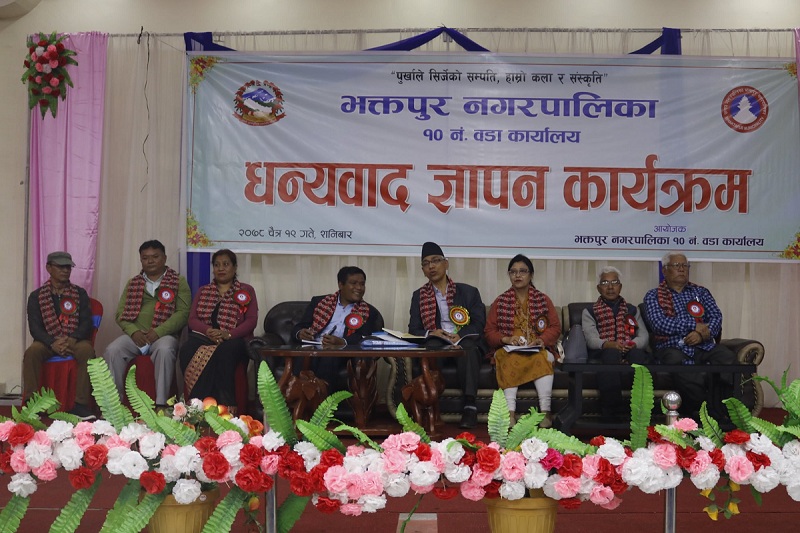 जनताको अत्यावश्यक बस्तुहरु राज्यले वितरण गर्नुपर्छ : सांसद सुवाल