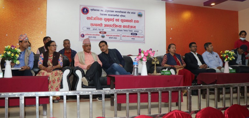 कुखुरा चोर पनि पत्रकार बन्ने प्रबृत्ति रोक्न पूर्व आयुक्तको आग्रह