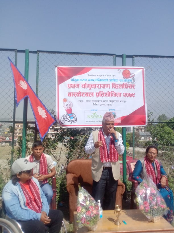 चाँंगुनारायणमा ह्वीलचियर बास्केटबल प्रतियोगिता सुरु