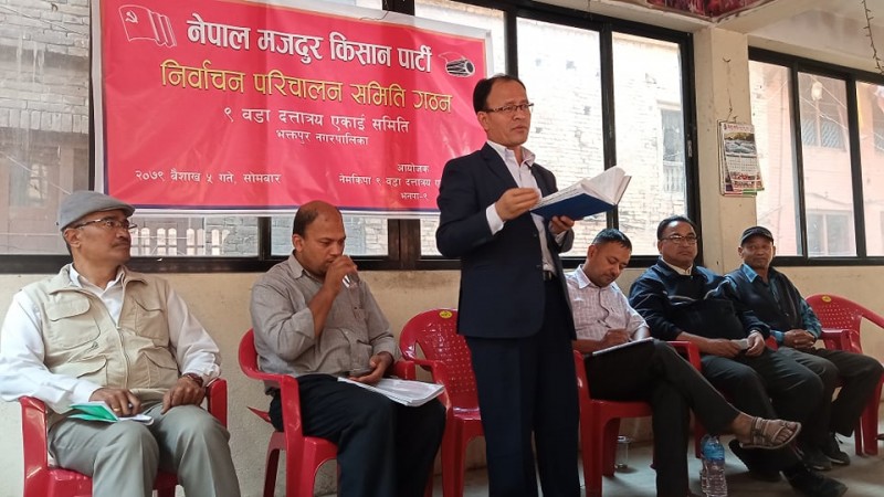 दत्तात्रयमा  एक सय ५१ सदस्यीय निर्वाचन परिचालन समिति गठन