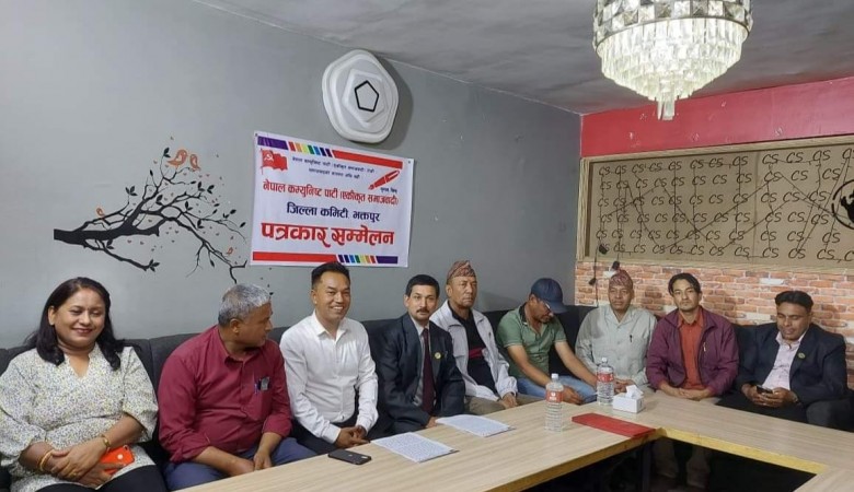 एमालेले भक्तपुरमा एउटा वडा अध्यक्ष जित्ला जस्तो छ, त्यो पनि जित्न दिन्नौं ः नेकपा एस