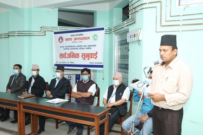 ख्वप अस्पताललाई सय शैय्या क्षमतामा स्तरोन्नतिका लागि प्रारम्भिक वातावरणीय परीक्षणअन्तर्गत सार्वजनिक सुुनुवाई