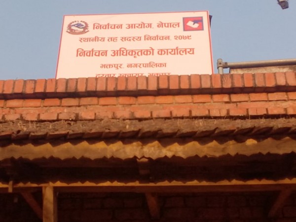 भक्तपुरका चार वटा नगरपालिकामा ११ जनाले दिए मेयरका लागि उम्मेदबारी, सवैभन्दा वढी मध्यपुरमा चार जनाले दिए मेयरमा उम्मेदबारी  