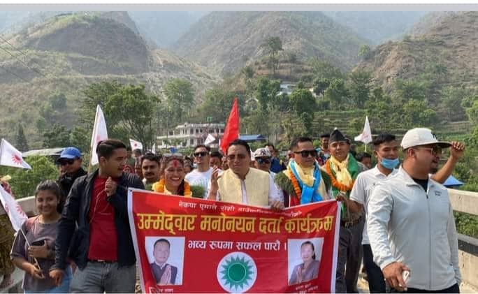 एमाले रोशी गाउँंपालिका प्रमुखमा देवसागर र उपप्रमुखमा वविता