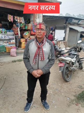 मध्यपुर थिमिमा कांग्रेसको वागी उम्मेदबार