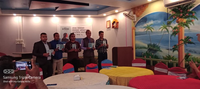 केशव घिमिरेको ‘रूपिका’ सार्वजनिक