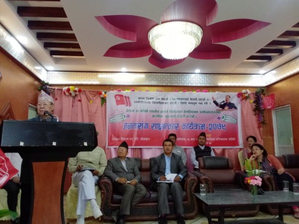 नेमकिपाको उम्मेदबारी दुईदलीय तानाशाहीविरुद्ध ः रोहित