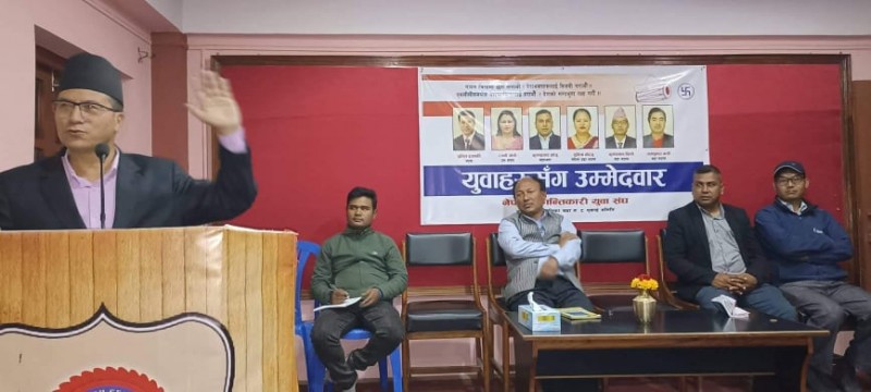गठबन्धन ठगबन्धन हो ःप्रजापति