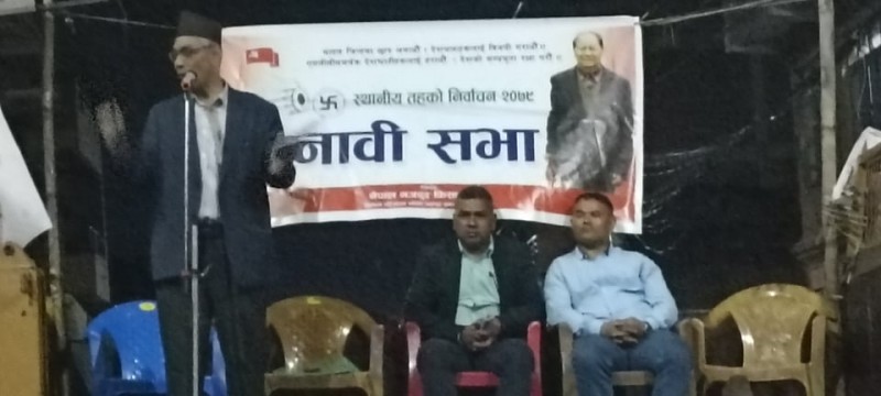 भक्तपुरमा स्वीमिङ पुल बनाइने