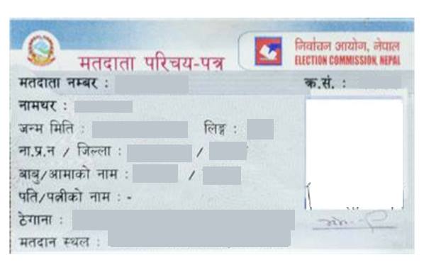 आज र भोलि आआफनो मतदानस्थलबाट मतदाता परिचयपत्र वितरण हुँदै