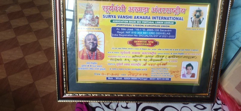 नेपालका माताजीहरुलाई सम्मान तथा विभूषित गरियो 