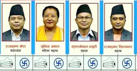भक्तपुर ३ मा पनि नेमकिपाको प्यानलै विजयी
