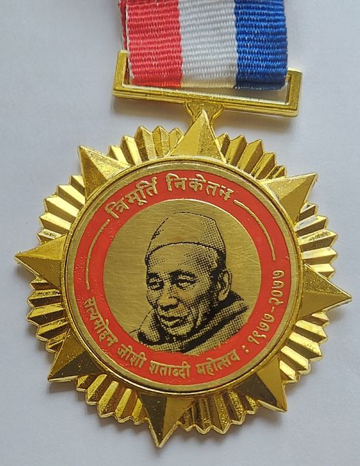 यी हुन् सत्यमोहन जोशी शताब्दी पदक पाउने महानुभाबहरु (नामावलीसहित)