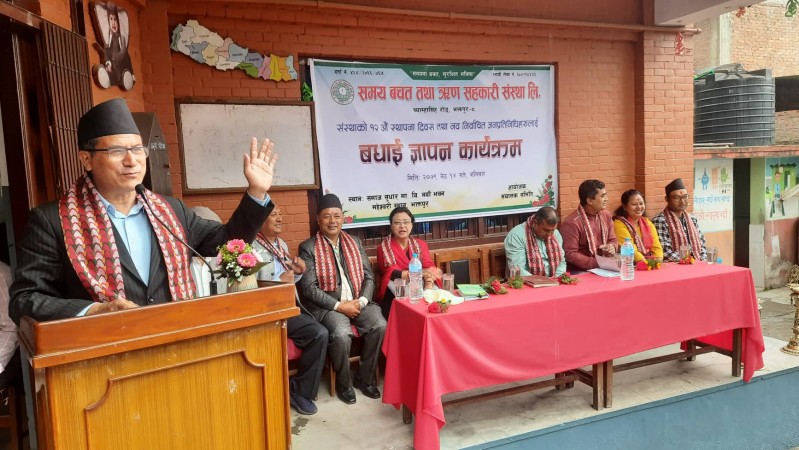 समय बचतले दियो नवनिर्वाचित पदाधिकारीहरुलाई बधाई