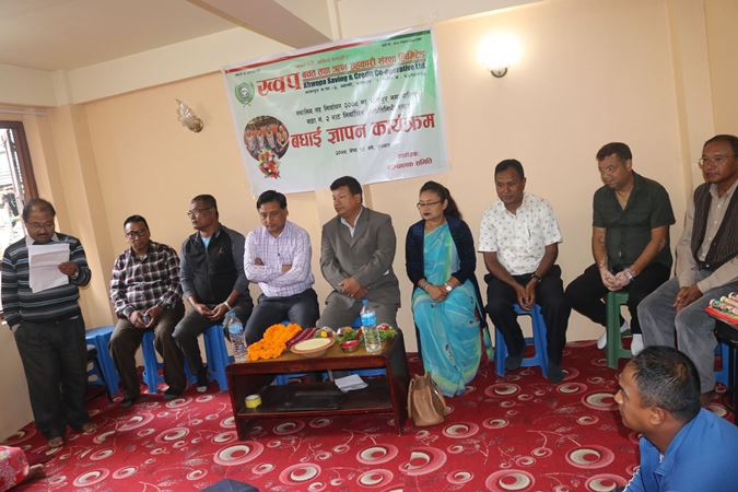 ख्वप साकोसमा नवनिर्वाचित जनप्रतिनिधीहरुलाई बधाई ज्ञापन सम्पन्न