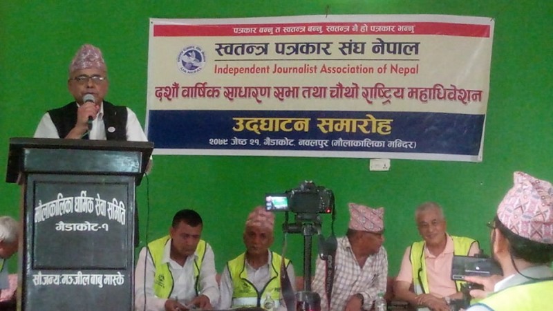 स्वतन्त्र पत्रकार संघको महाधिवेशन सुरु, नयाँं नेतृत्व चयन हुने