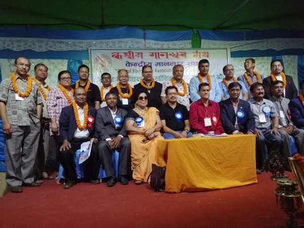 केन्द्रीय मानन्धर संघमा नयाँ नेतृत्व चयन (नामावलीसहित)