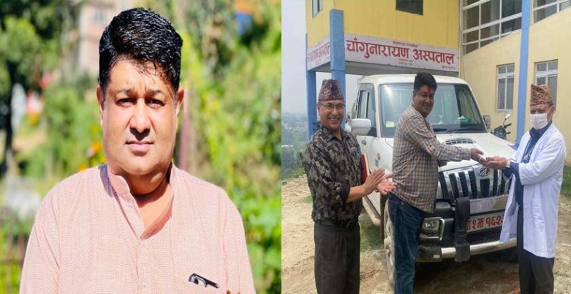 चाँंगुका उपप्रमुख बुढाथोकीले दिए सुविधाको गाडी अस्पताललाई