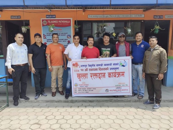 भक्तपुर विधुतीय सामाग्री व्यवसायी संघको आयोजनामा रक्तदान कार्यक्रम सम्पन्न