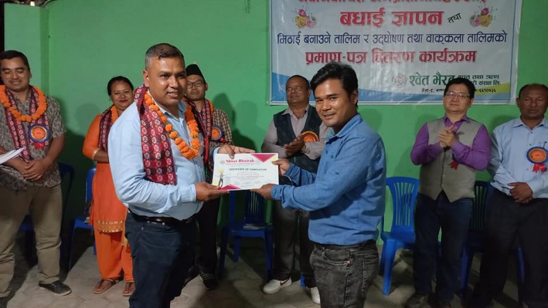 श्वेत भैरबद्वारा बधाई तथा प्रमाणपत्र वितरण