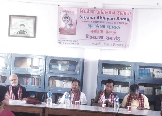 अन्जनाको लुमन्तिया न्हाय्कं सार्वजनिक