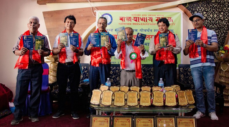 निधनभएको १४ वर्षपछि इतिहासविद् शर्माको पुस्तक प्रकाशित