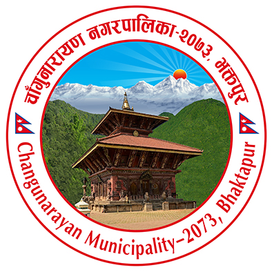 चाँगुया विकासय् पत्रकार विषयय् अन्तक्र्रिया