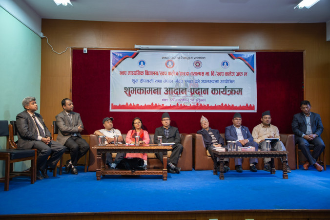 ख्वपमा शुभकामना आदानप्रदान कार्यक्रम सम्पन्न 