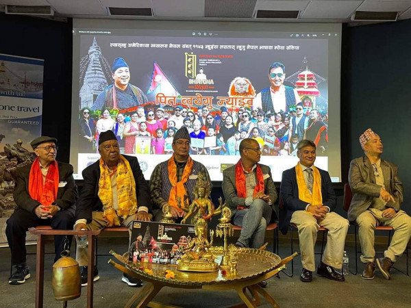 "भिन्तुना"  म्युजिक भिडियो सार्बजनिक 