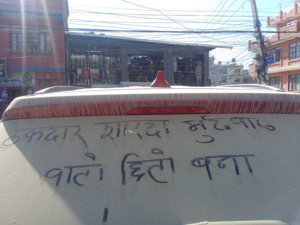 नगरकोट सडक ः जव भयो राति, तव वुढी ताती 