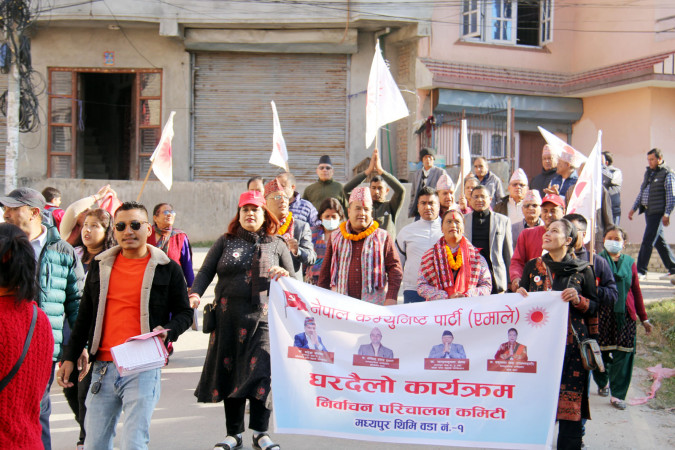 भक्तपुर–२ मा एमालेको घरदैलो अभियान शुरु