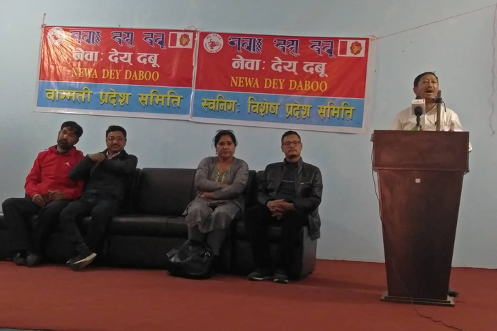 नेवाः समुदायको साझा मुद्दा तयार गर्नुपर्ने 