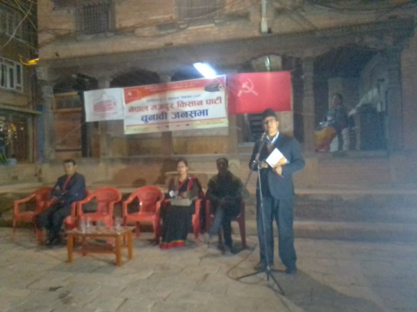 मध्यपुरको बालकुमारीमा नेमकिपाकाे जनसभा 
