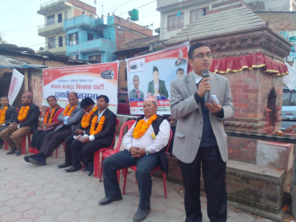 प्राकृतिक स्रोतको अधिकतम प्रयोगले देश समृद्धि हुने 